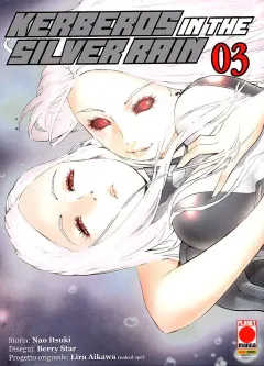 Volume cover